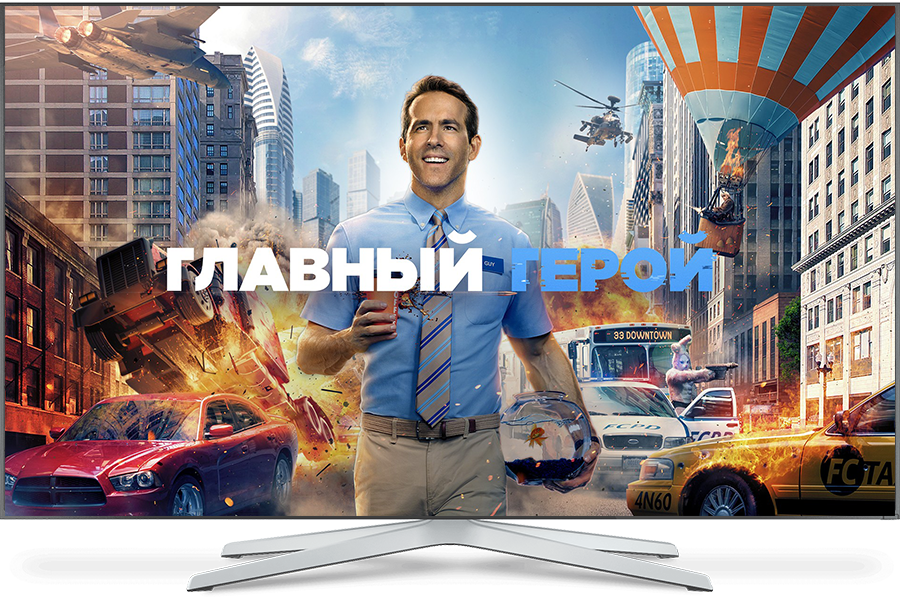 Лучшее кабельное телевидение