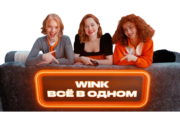 Интерактивное телевидение